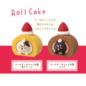 デコレ(DECOLE) concombre コ...の詳細画像1