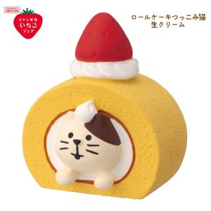 デコレ(DECOLE) concombre コ...の詳細画像2