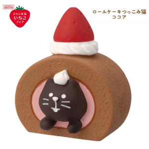 デコレ(DECOLE) concombre コ...の詳細画像3