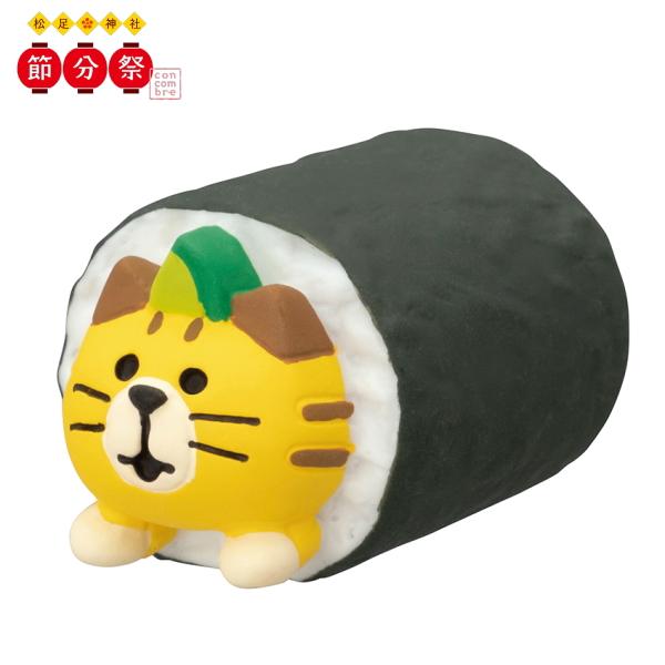 デコレ(DECOLE)　concombre コンコンブル 巻寿司にゃんこ トラ【松足神社 節分祭】（...