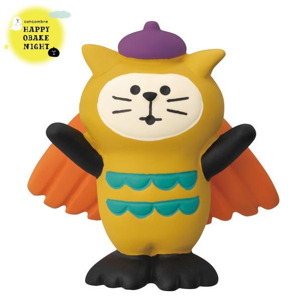 デコレ(DECOLE)　concombre  コンコンブル ミミズクにゃんこ  【2024 ハロウィ...