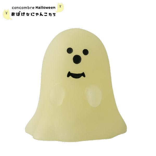 デコレ(DECOLE)　concombre  コンコンブル ひかりおばけ うらめしや   2025年...