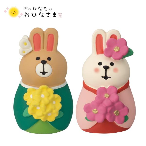 デコレ(DECOLE)　concombre コンコンブル 野の花雛 うさぎ【ぽかぽかひなたのおひなさ...