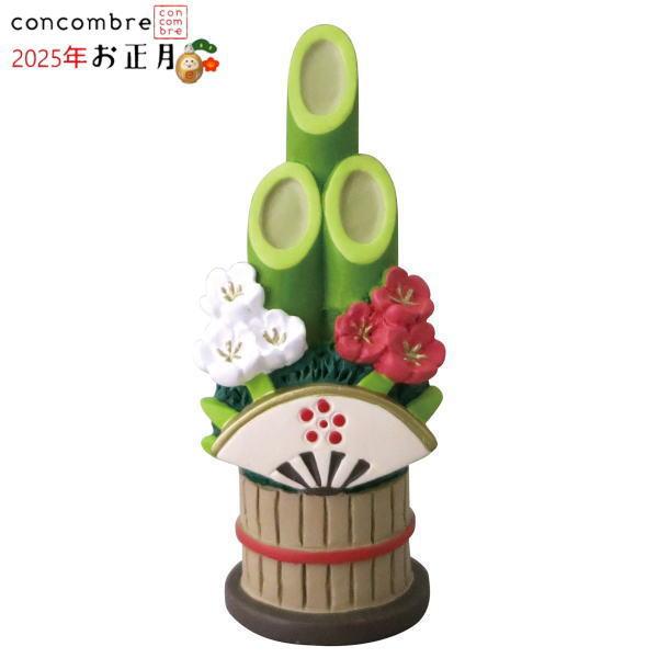 デコレ(DECOLE)　concombre コンコンブル 招福門松【福馬 】【2026年お正月】 お...