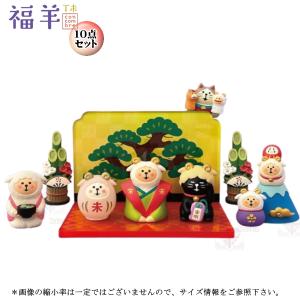 DECOLE（デコレ） zsg-29751g「招福十二支セット」福招き FUKU福MONO