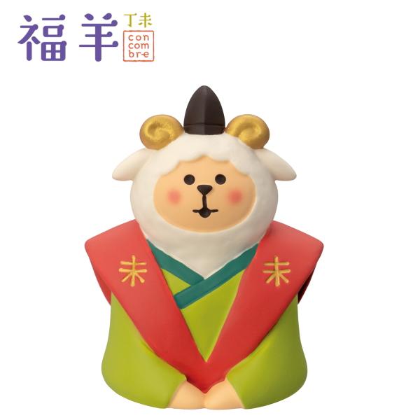 デコレ(DECOLE)　concombre コンコンブル  吉祥羊ごあいさつ |2027 福羊【20...