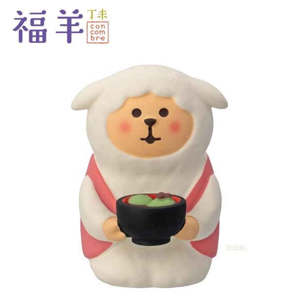デコレ(DECOLE)　concombre コンコンブル  よもぎぜんざいひつじ |2027 福羊【...