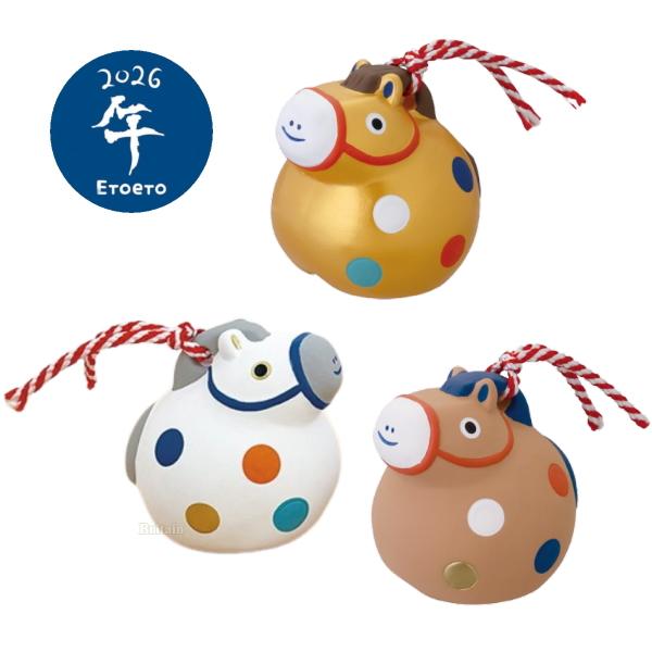 デコレ(DECOLE)　concombre コンコンブル 素焼き 陶製 干支土鈴 午（茶・白・金）【...