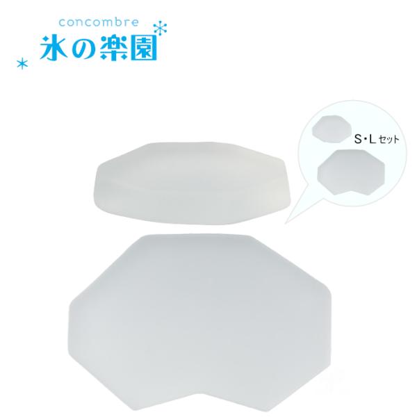 デコレ(DECOLE)　concombre  コンコンブル 氷の台座セット【氷の楽園】Ice Par...