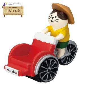 デコレ　コンコンブル　南の国のまったりアイランド　コンコン島14点セット 楽天市場】【お買い物マラソンクーポン】コンコンブル 椰子の