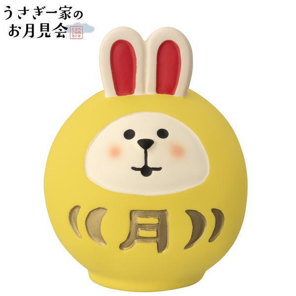 デコレ(DECOLE)　concombre  コンコンブル 満月うさぎだるま【うさぎ一家のお月見会】...
