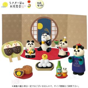 concombre 月見だんご : 満月ついたて:餅つきうさぎ　 3点セット concombre 月見だんご : 満月ついたて:餅つきうさぎ 3点セット