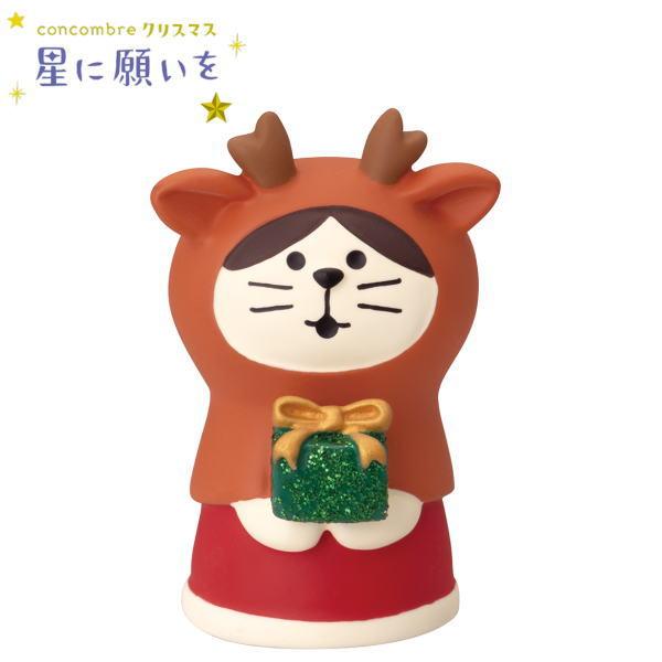 デコレ(DECOLE)　concombre  コンコンブル ねこずきん トナカイ【星に願いを】202...