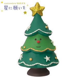 デコレ 雪だるま3人セット たき火つき クリスマス コンコンブル ZXS