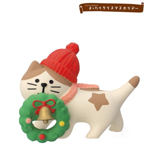 デコレ(DECOLE)　concombre コンコンブル リース運び猫 |まったりクリスマスホリデー...