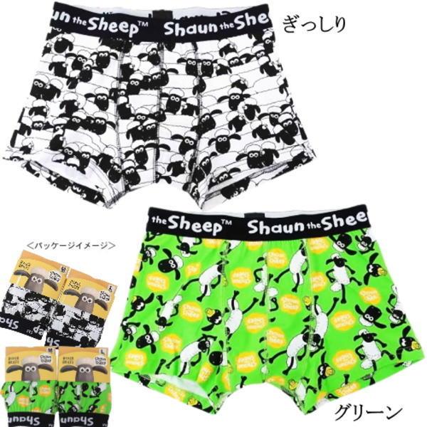 【ひつじのショーン】Shaun the Sheep ボクサーブリーフ  ひつじのショーン ぎっしり/...