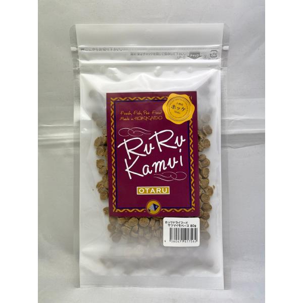 【ルルカムイ】 ホッケドライフード サツマイモベース 80g
