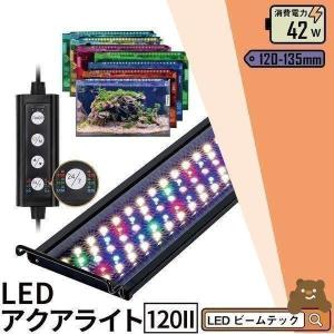 ニッソー ニッソー PG スーパークリアLED 1200 水槽ライト