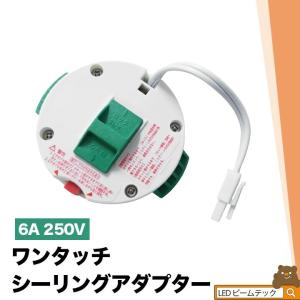 Panasonic（パナソニック） 【在庫あり○】パナソニック シーリング