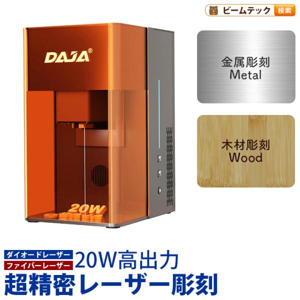 レーザー彫刻機 小型 加工機 レーザー 加工 カッター スマホ対応 レーザーカッター DIY 15c...