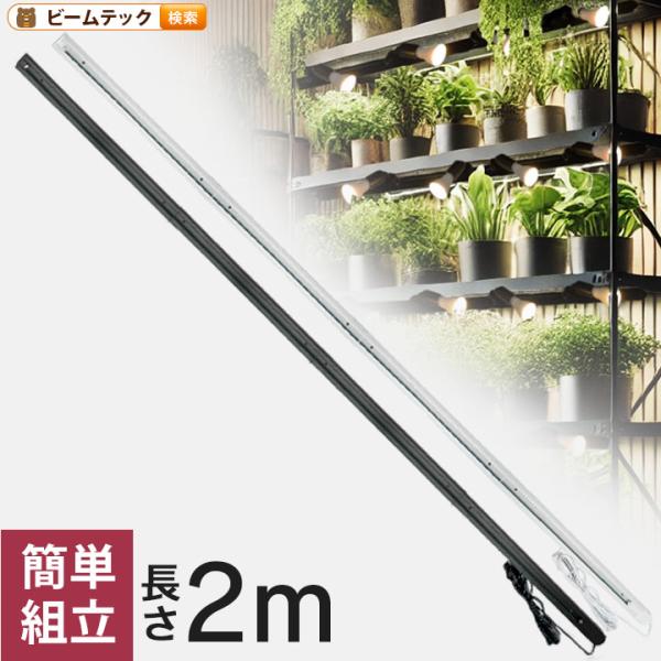 コンセント式 ダクトレール 200cm 2m ライティングレール シーリングライト おしゃれ スポッ...