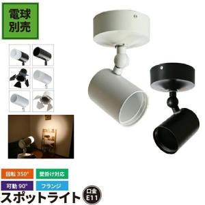 KOIZUMI（コイズミ） ☆コイズミ AS93438 レトロフィットスポット