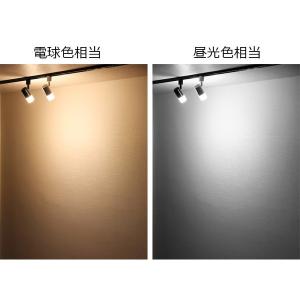 e17 LED 電球付き 配線ダクトレール用 ...の詳細画像3