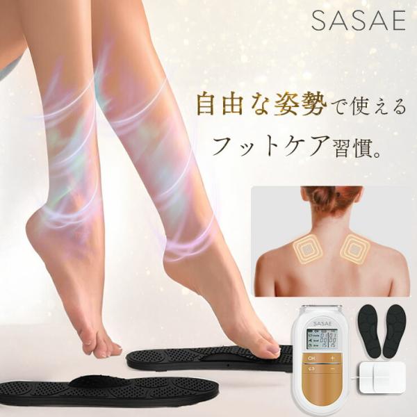 フットマッサージャー フットケア マッサージ EMS 充電式 ギフト HC-FP208 ビームテック