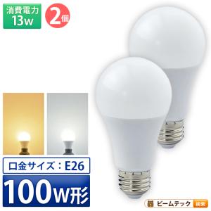 ［9個セット］東芝LED電球 100W相当 昼白色E26口金 TOSHIBA LED電球 E26 1520lm 100W相当 電球色 昼白色 東芝 口金 : R&M