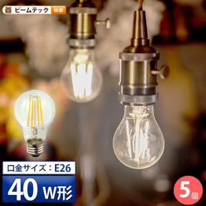 ODELIC（オーデリック） LED電球 フィラメント形 クリア(ハーフミラー