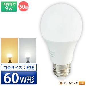 パルックボール パナソニック EFD15ED/11E/E17F2 クール色 60W形 D形