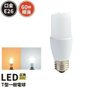 OHM（オーム電機） LED電球 T形 E26 60形相当 電球色 LDT7L-G IG92