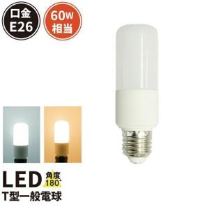 LED 電球 E26 60W形相当 T形 FED 全方向タイプ led 電球 e26 LEDライト LEDランプ LDT8L-60W LED 電球色 770lm LDT8D-60W 昼光色 810lm 照明 LDT8-60W LED電球、LED蛍光灯の商品画像