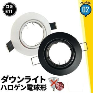 あんみつ ERD5472WC LEDダウンライト 3000K 13台 遠藤照明 品番詳細