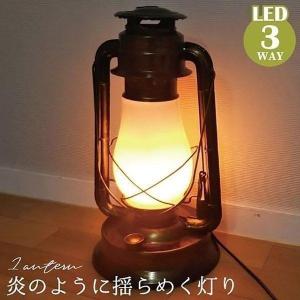 Led ランタン Ledランタン おしゃれ キャンプ レトロ アンティーク アウトドア Ledlantan Oilgray 照明と雑貨のbrite 通販 Yahoo ショッピング