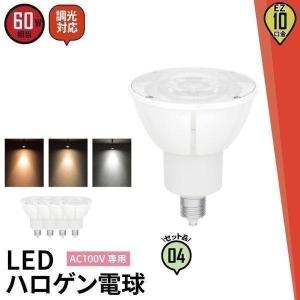 送料無料】クラコ「HLD-100F(フロスト)」厨房用フードライト耐熱