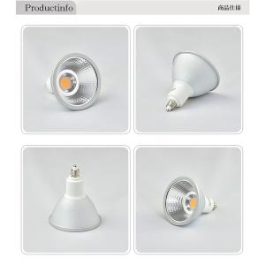 高演色Ra95 LED スポットライト E11...の詳細画像2