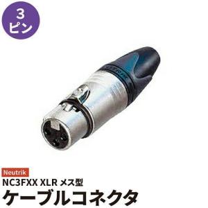Beamtec（ビームテック） Hubbell HBL2433 メス プラグ 3相 4 線