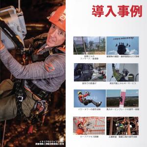 MODE 電動 登高器 アッセンダー パワーア...の詳細画像2