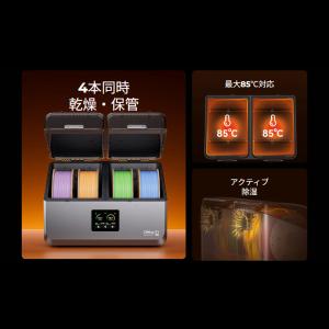 Creality SpacePi-X4 フィラ...の詳細画像2