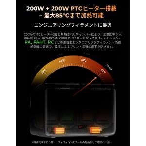 Creality SpacePi-X4 フィラ...の詳細画像5