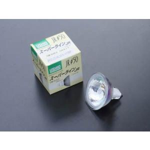 JR12V50WLM/K-H(EXZ) ウシオ ダイクロイックミラー付ハロゲンランプ   75形 中...