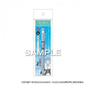 ヒサゴ 『Re:ゼロから始める異世界生活』 ブレンボールペン  レム HH3203