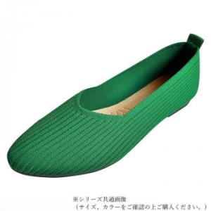 ニットパンプス　Mサイズ(23〜23.5cm)　71　B/GREEN　GSZ2044