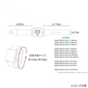 ピーナッツ スヌーピー Apple Watch...の詳細画像2