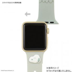 ピーナッツ スヌーピー Apple Watch...の詳細画像4