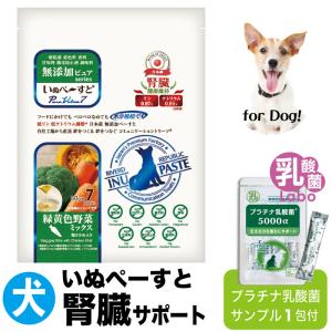 日本全薬 【あすつく】【2個セット】【要冷蔵：クール便