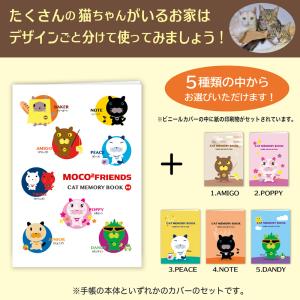 猫の健康手帳(CAT MEMORY BOOK)...の詳細画像3