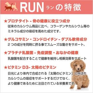 犬 猫 関節 サプリ 動物用サプリメント ペッ...の詳細画像4