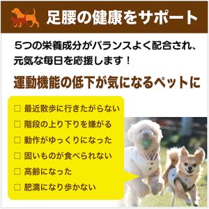 犬 猫 関節 サプリ 動物用サプリメント ペッ...の詳細画像3